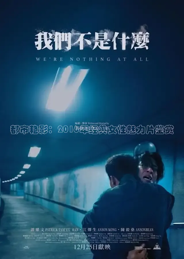 88影视网的电视剧大全