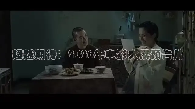 88影视电视剧电影