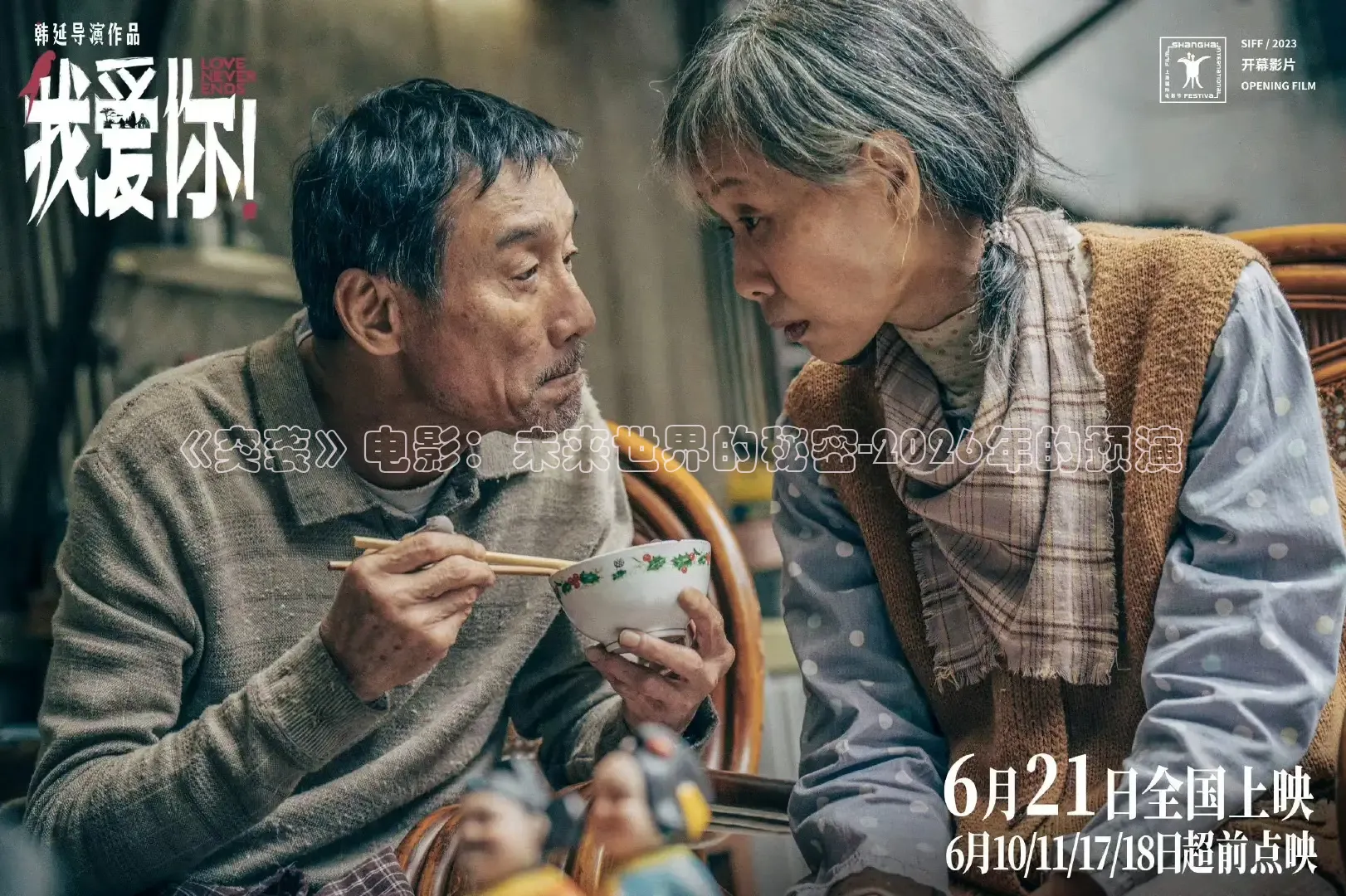 88影视网