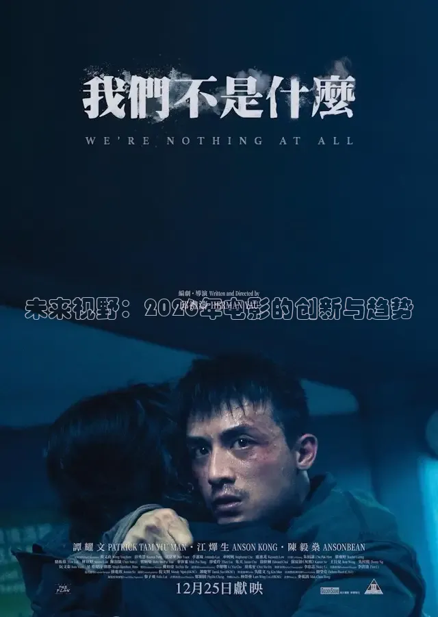 88影视
