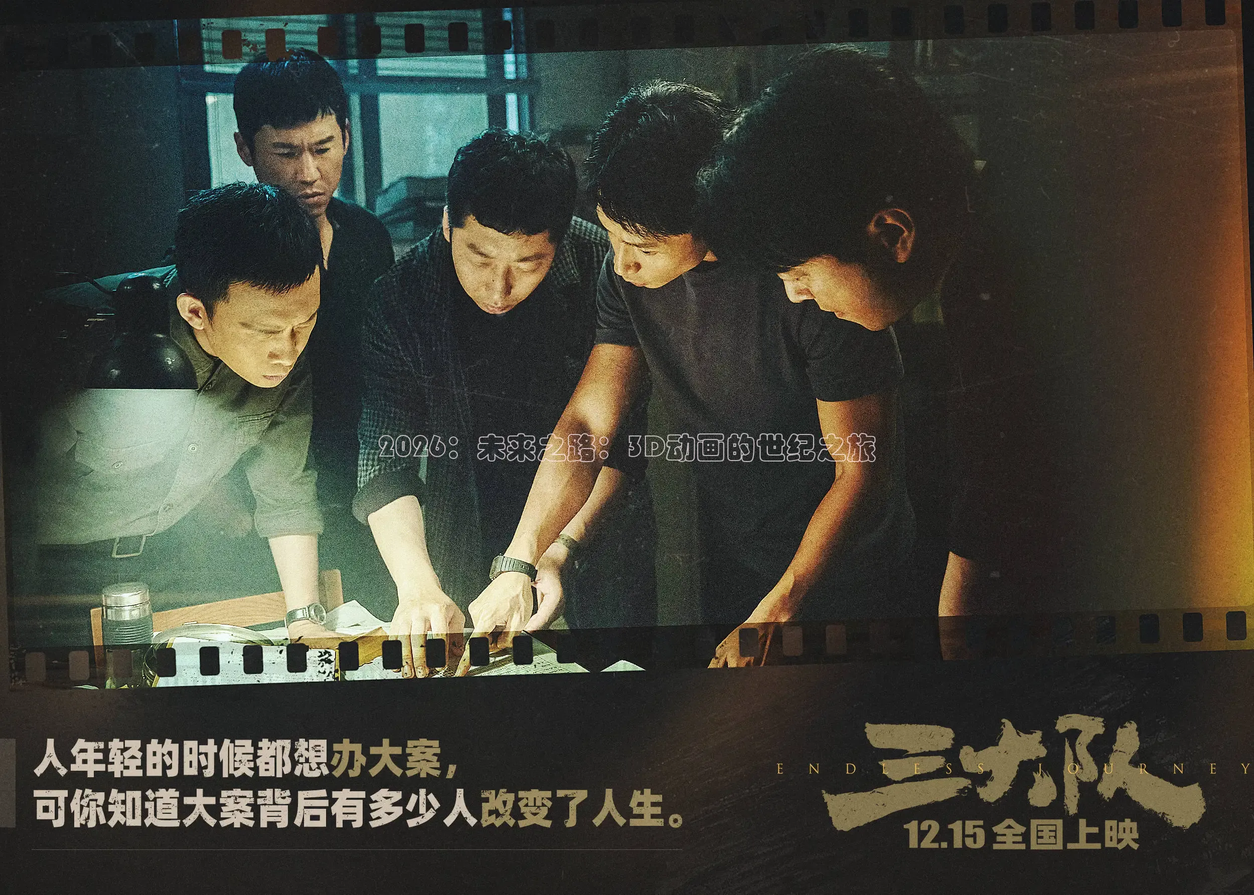 88影视网